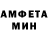 Amphetamine Розовый GREY TIM