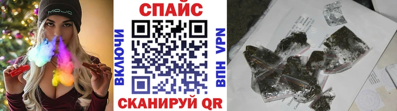 Купить  Касимов  БУТИРАТ жидкий экстази 
