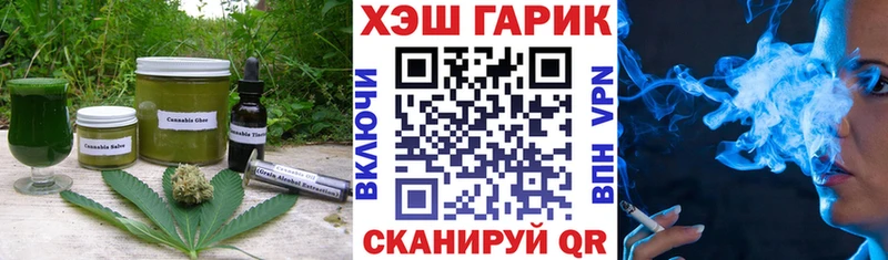 Еда ТГК конопля  Купить где  Касимов 