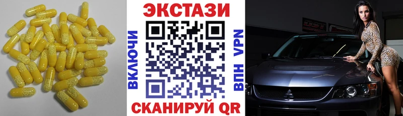 Купить  Касимов  ЭКСТАЗИ mix 