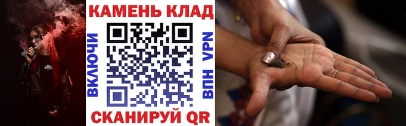 Гашиш hashish  Купить  Касимов 