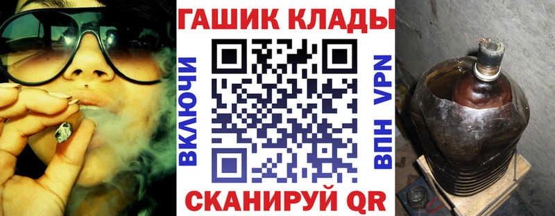 ГАШИШ Изолятор Касимов