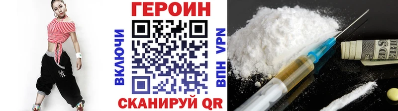 Купить  Касимов  Героин афганец 