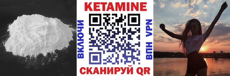 Купить  Касимов  КЕТАМИН ketamine 