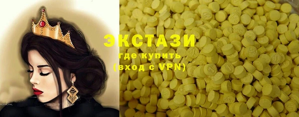 мет Горно-Алтайск