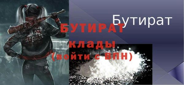 MDMA Горнозаводск