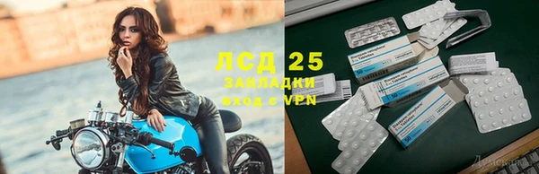 MDMA Горнозаводск