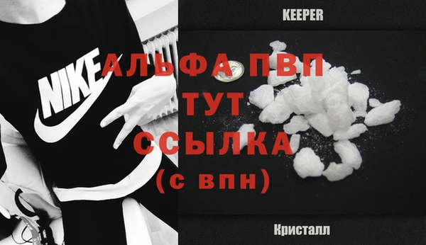 мет Горно-Алтайск