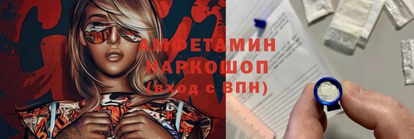 MDMA Горнозаводск