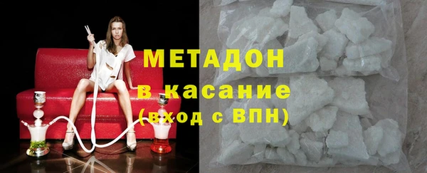 MDMA Горнозаводск