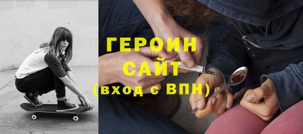 мет Горно-Алтайск