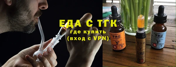 мет Горно-Алтайск