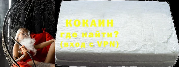 MDMA Горнозаводск