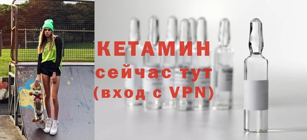 MDMA Горнозаводск