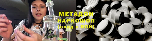 мет Горно-Алтайск