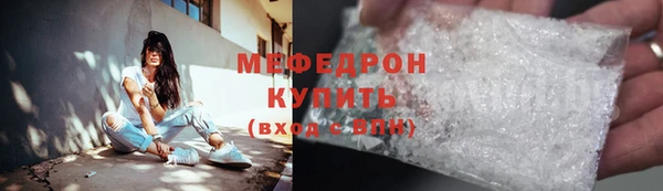 мет Горно-Алтайск