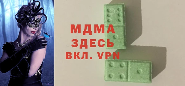 MDMA Горнозаводск