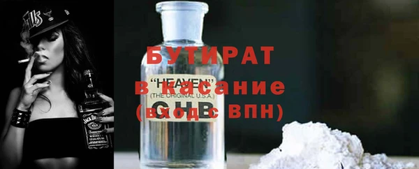 MDMA Горнозаводск