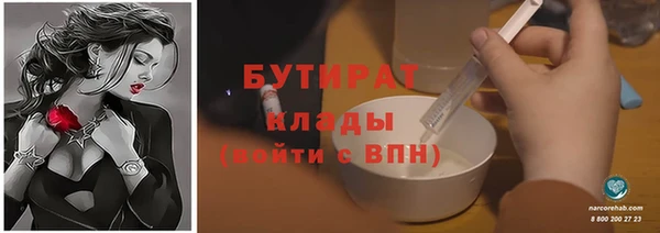 мет Горно-Алтайск