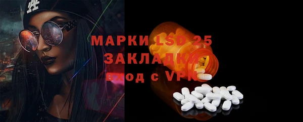 мет Горно-Алтайск