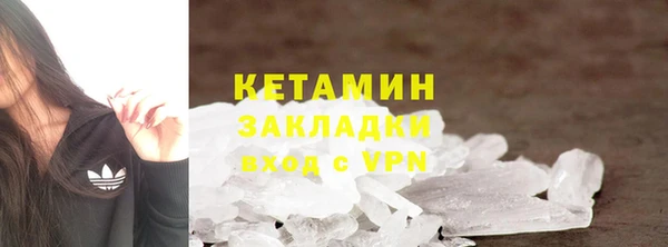 MDMA Горнозаводск