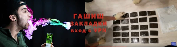 мет Горно-Алтайск