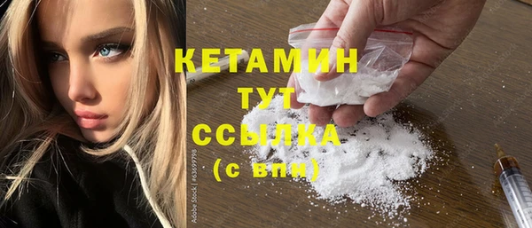 мет Горно-Алтайск