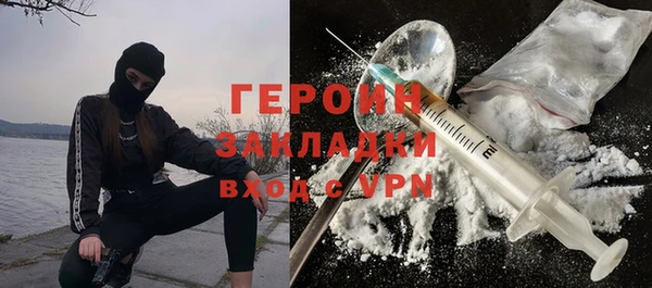 MDMA Горнозаводск
