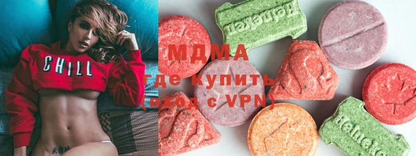 MDMA Горнозаводск