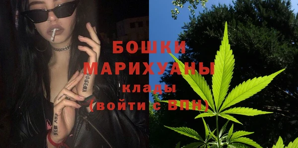 мет Горно-Алтайск