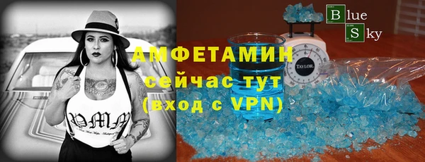 MDMA Premium VHQ Горняк
