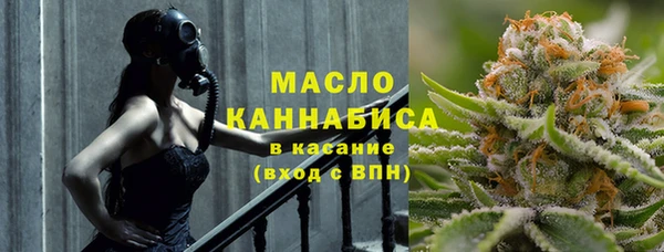 MDMA Горнозаводск