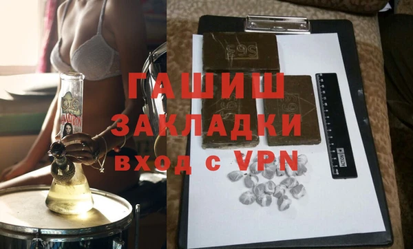 MDMA Горнозаводск