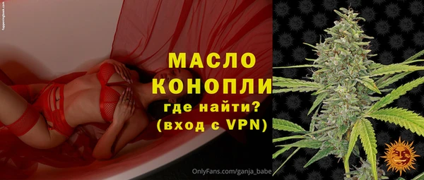 MDMA Горнозаводск