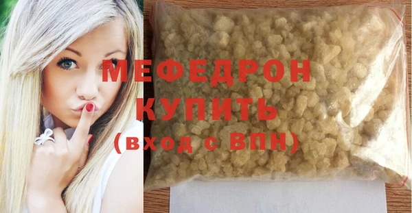 MDMA Premium VHQ Горняк