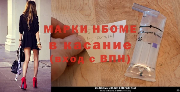 MDMA Горнозаводск