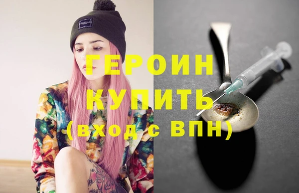 MDMA Premium VHQ Горняк