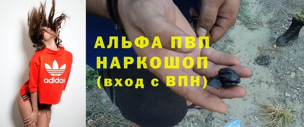 мет Горно-Алтайск
