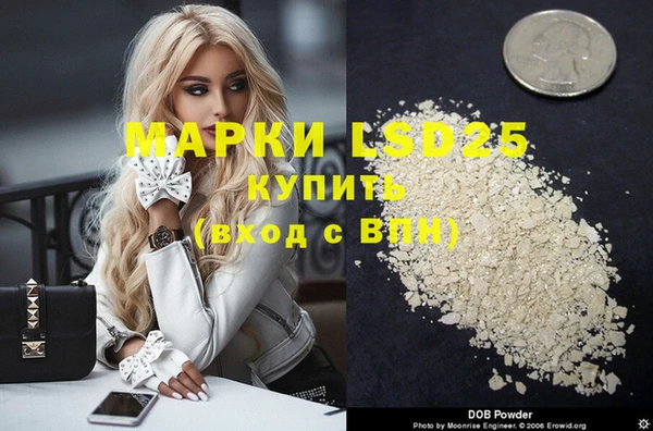 MDMA Горнозаводск