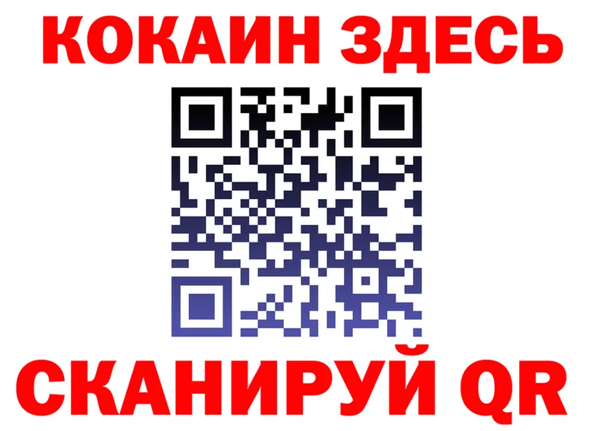 ГАШ Изолятор ONION даркнет OMG Касимов