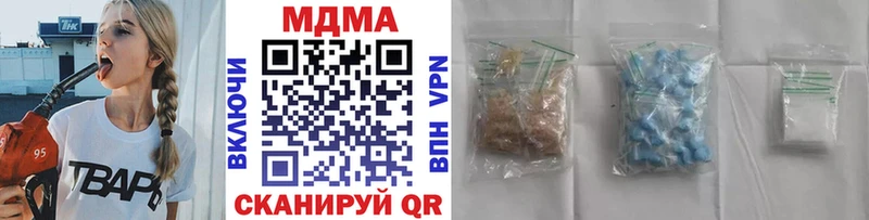 Купить где  Касимов  МДМА молли 