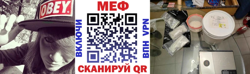 Купить закладки  Касимов  МЯУ-МЯУ VHQ 