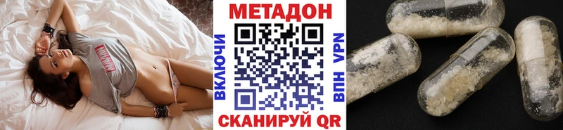 МЕТАДОН мёд  Купить где  Касимов 
