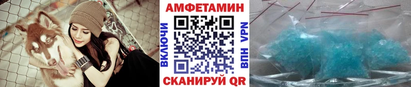 Метамфетамин Декстрометамфетамин 99.9%  Купить закладки  Касимов 