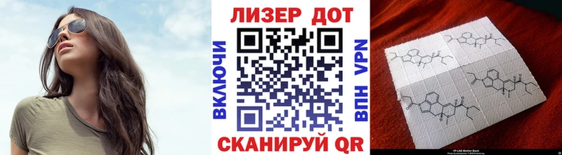 Наркотические марки 1,8мг  Купить  Касимов 