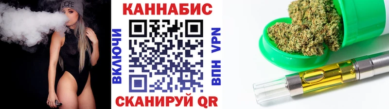 Купить  Касимов  МАРИХУАНА Ganja 